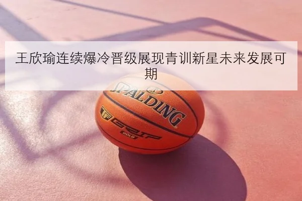 苏炳添复出后百米测试成绩回升再度瞄准亚洲赛场巅峰